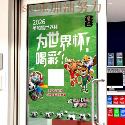 揭秘世界杯投注入口:从稳定性评测到直播观看全流程解析 - 世界杯高清直播 揭秘世界杯投注入口:从稳定性评测到直播观看全流程解析 - 世界杯高清直播