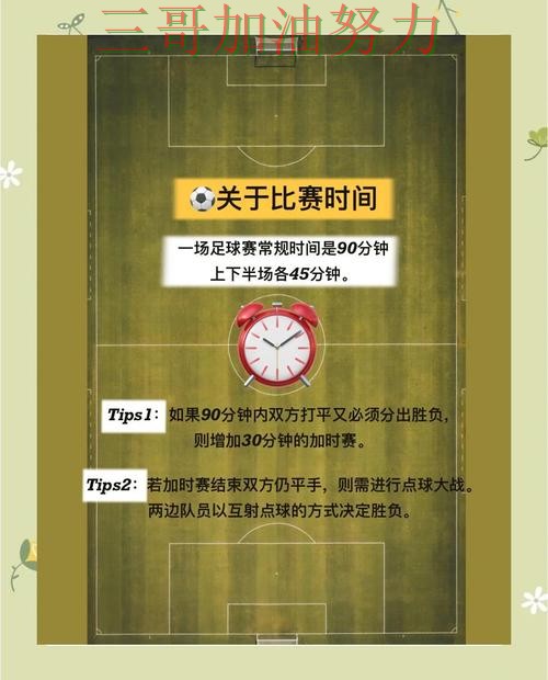 世界杯竞猜怎么开始指南:平台排行全流程解析(FIFA World Cup 2026) 世界杯竞猜怎么开始指南:平台排行全流程解析(FIFA World Cup 2026)