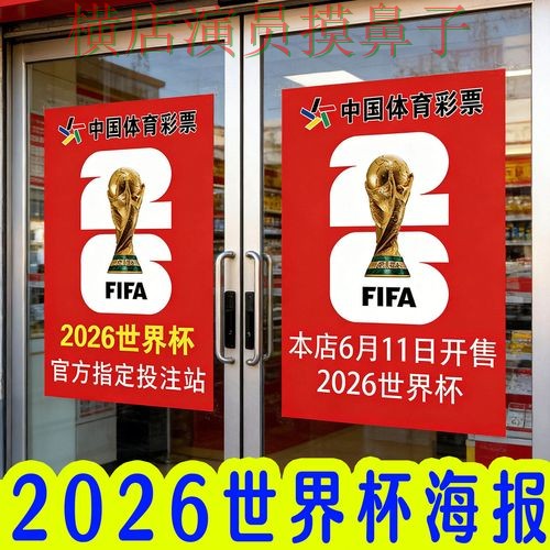 揭秘世界杯投注入口:从稳定性评测到直播观看全流程解析 - 世界杯高清直播 揭秘世界杯投注入口:从稳定性评测到直播观看全流程解析 - 世界杯高清直播
