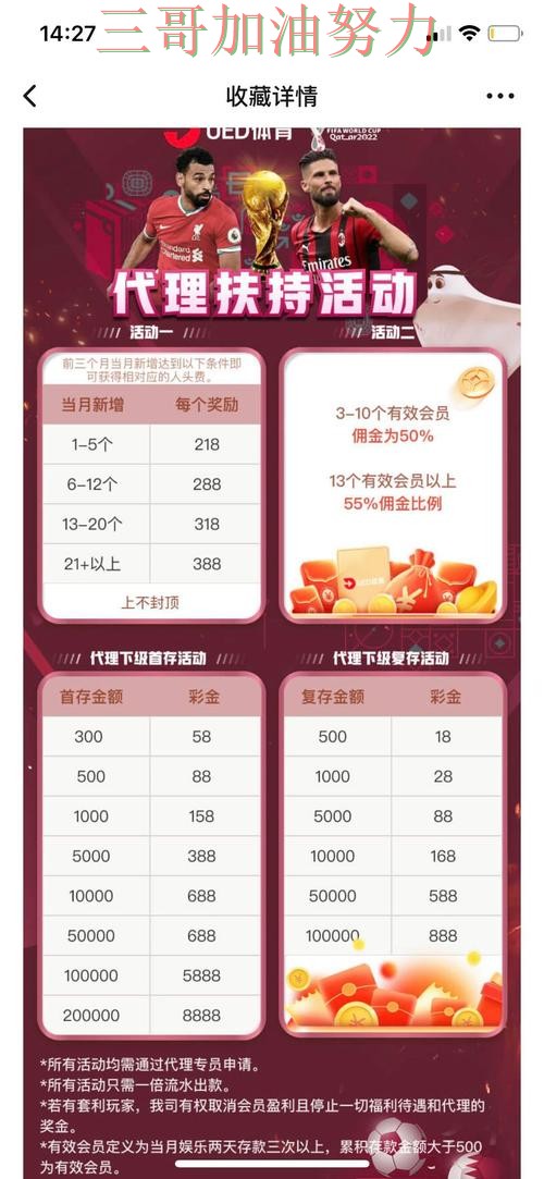 世界杯投注平台哪个好?围绕高清直播+直播体验做一次实测对比(世界杯直播) 世界杯投注平台哪个好?围绕高清直播+直播体验做一次实测对比(世界杯直播)
