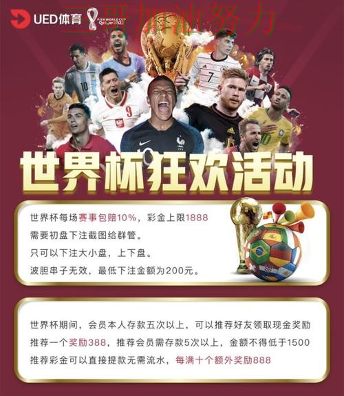 世界杯投注平台哪个好?围绕高清直播+直播体验做一次实测对比(世界杯直播) 世界杯投注平台哪个好?围绕高清直播+直播体验做一次实测对比(世界杯直播)